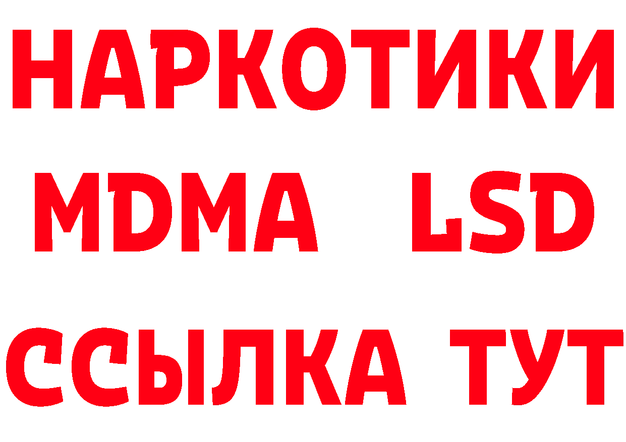 Как найти закладки? дарк нет телеграм Грязовец