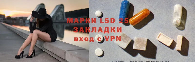 купить наркоту  Грязовец  omg сайт  ЛСД экстази ecstasy 